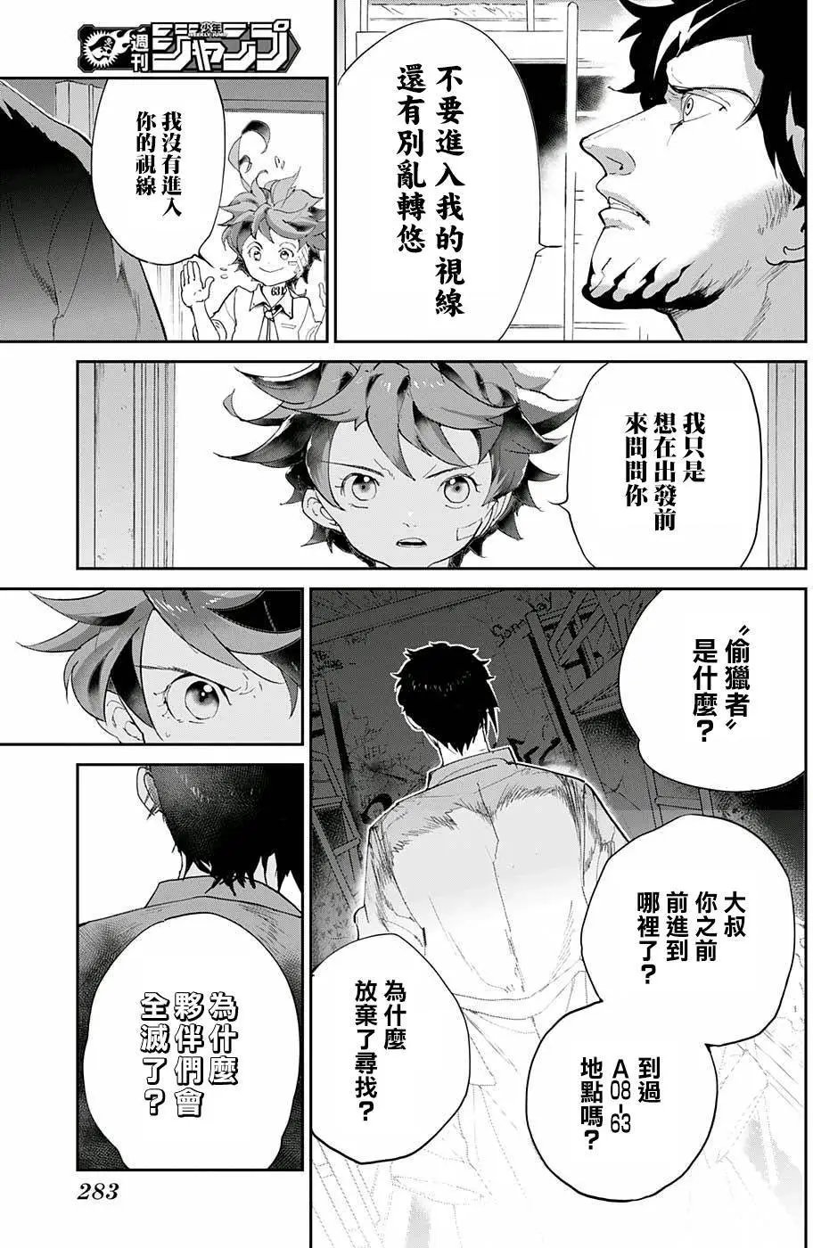 第58回
