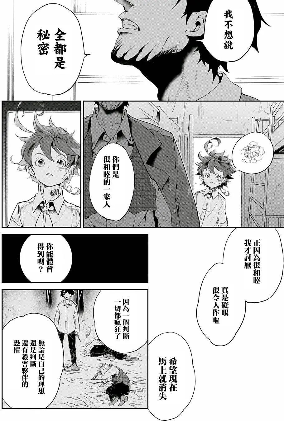 第58回