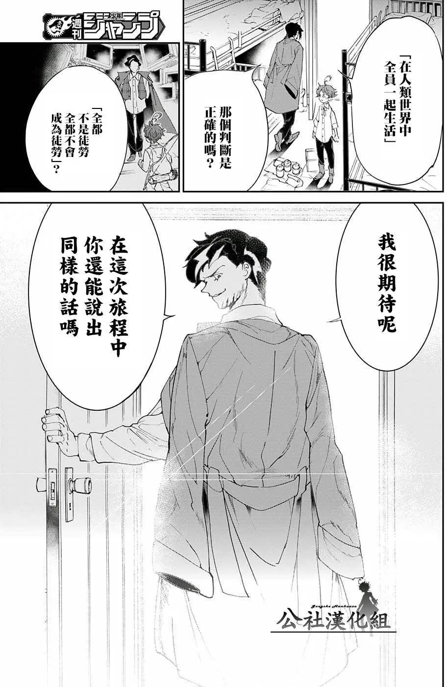 第58回