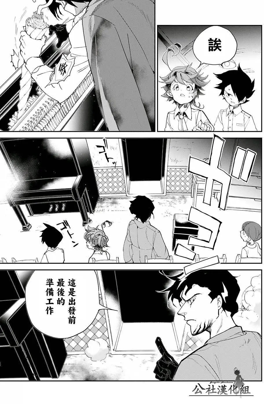 第58回