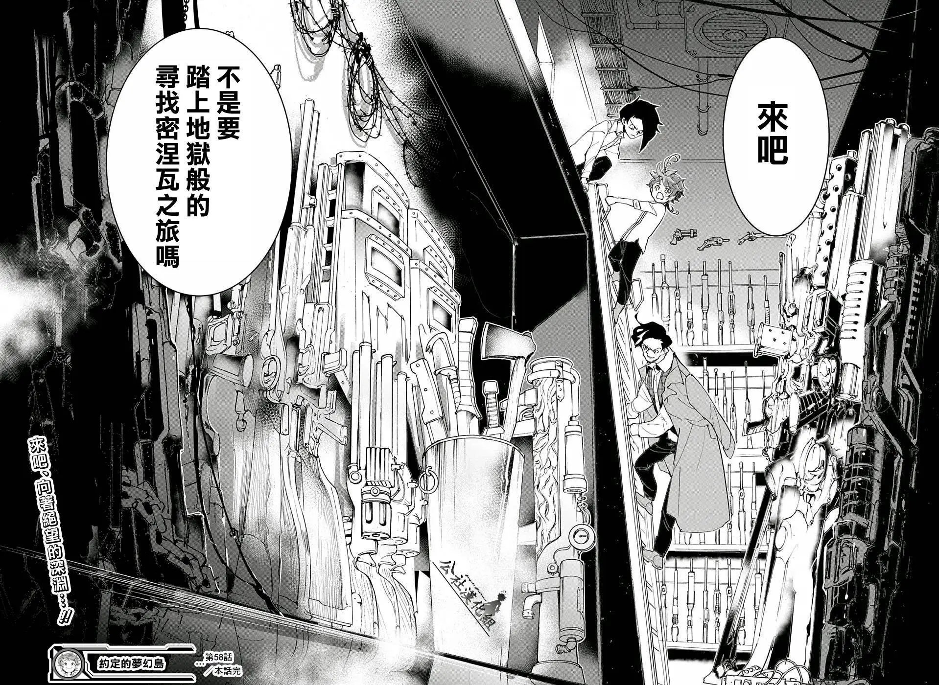 第58回