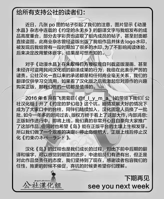 第58回