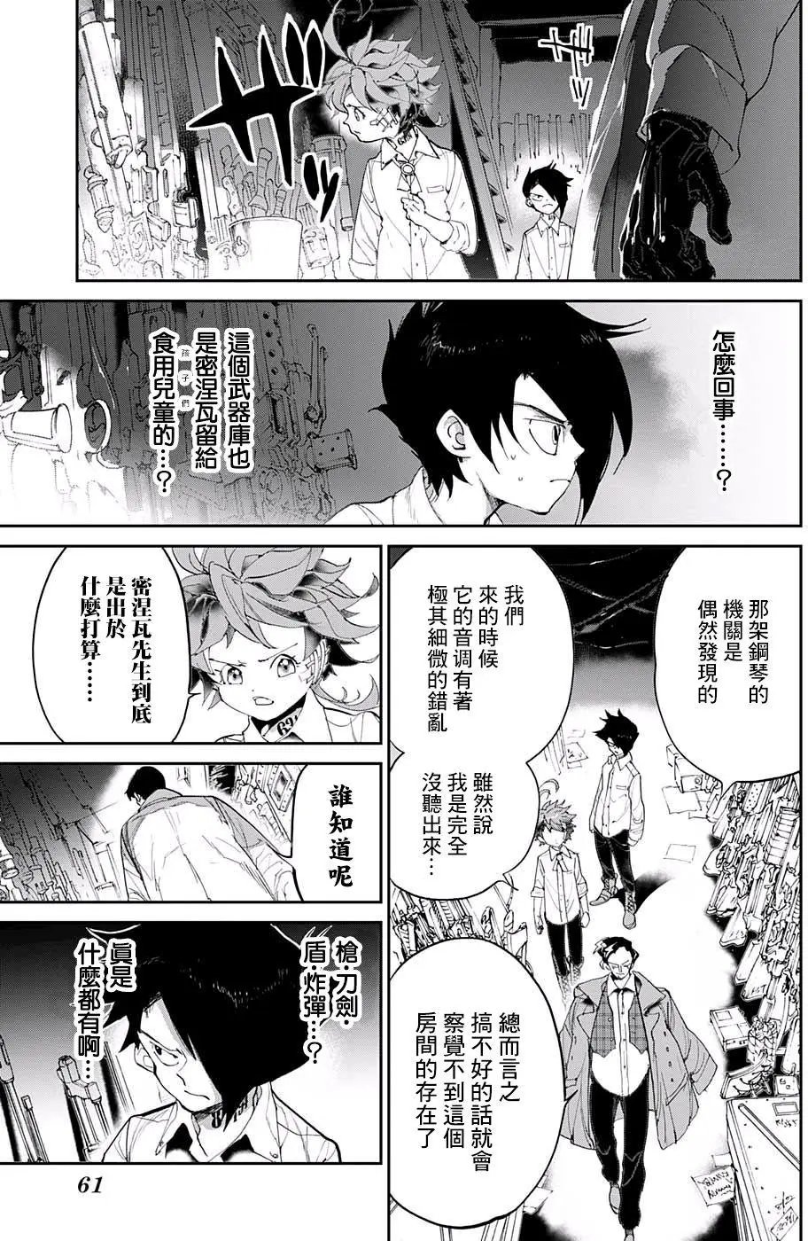 第59回