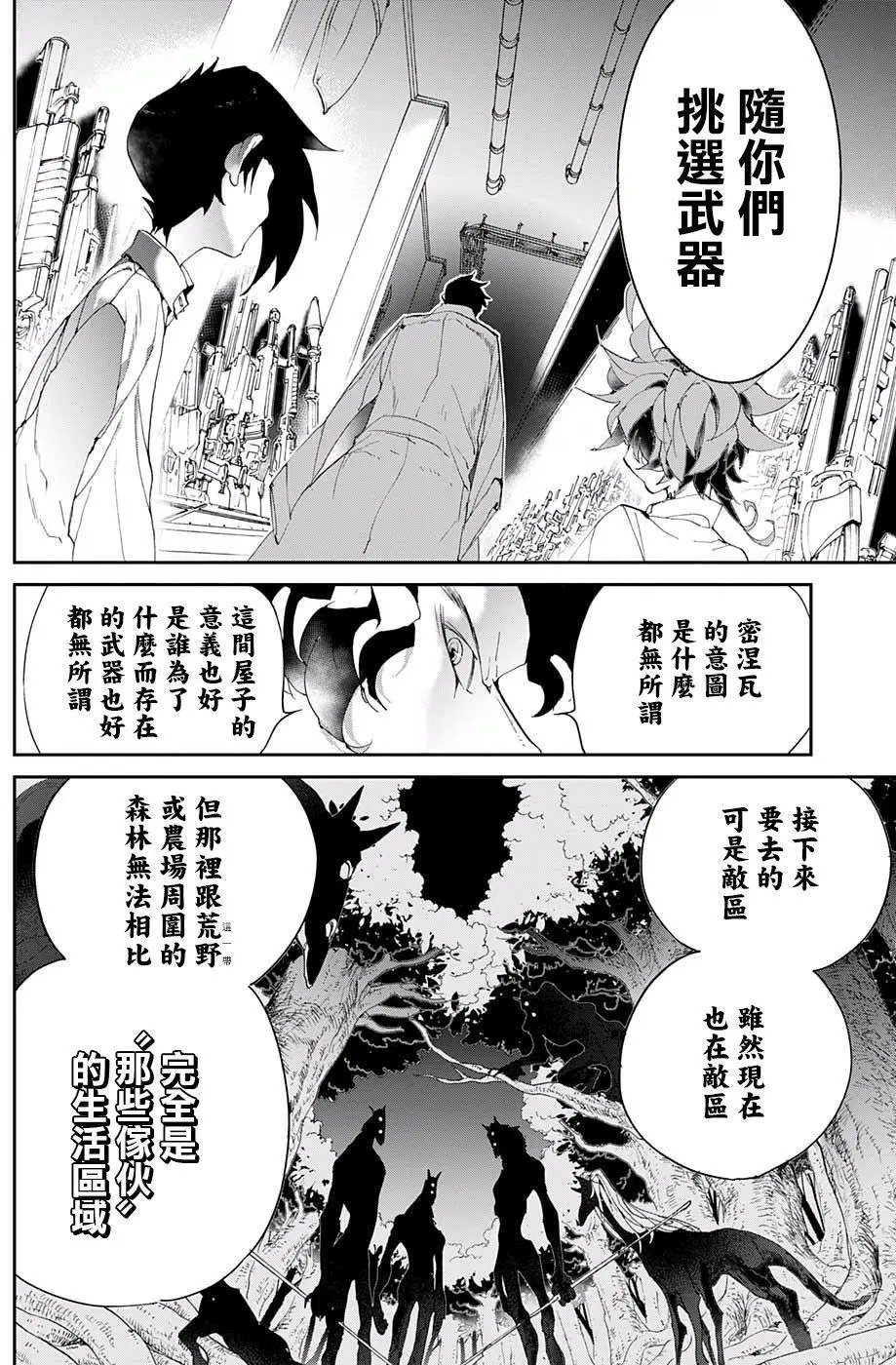 第59回