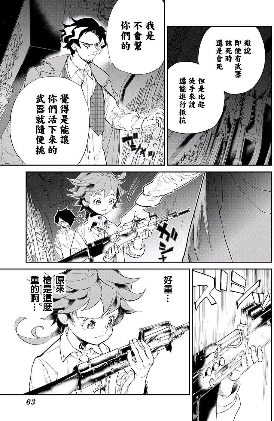 第59回