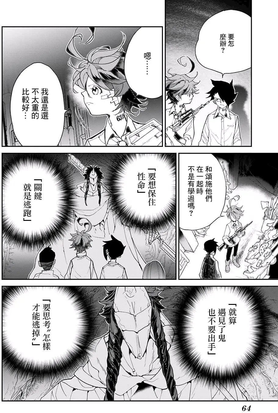 第59回