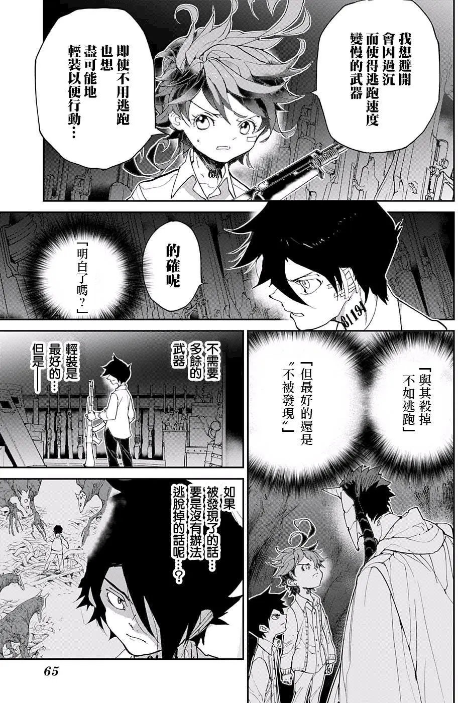 第59回