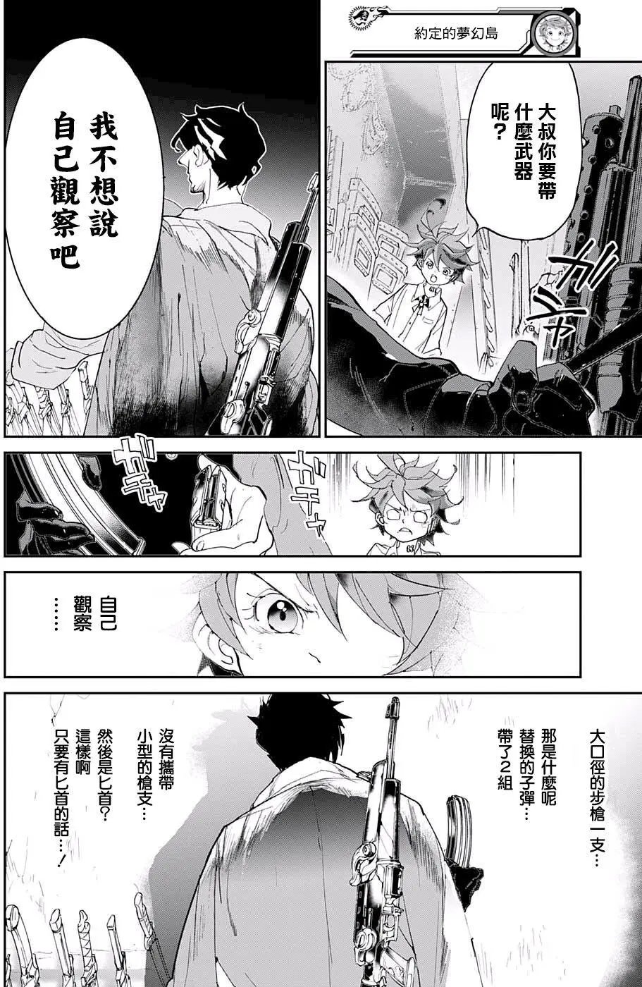 第59回