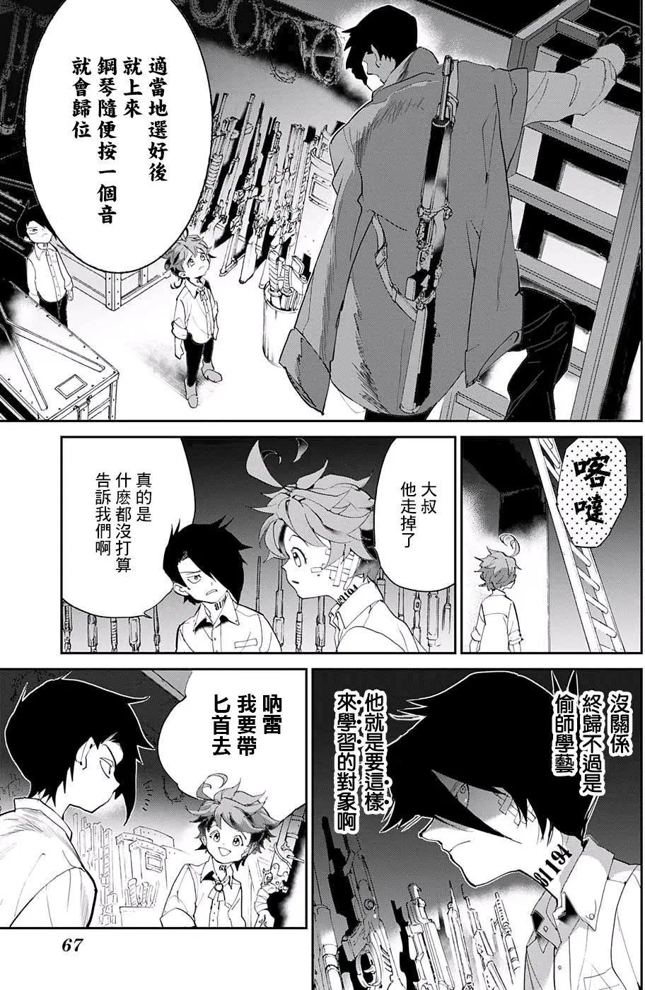 第59回