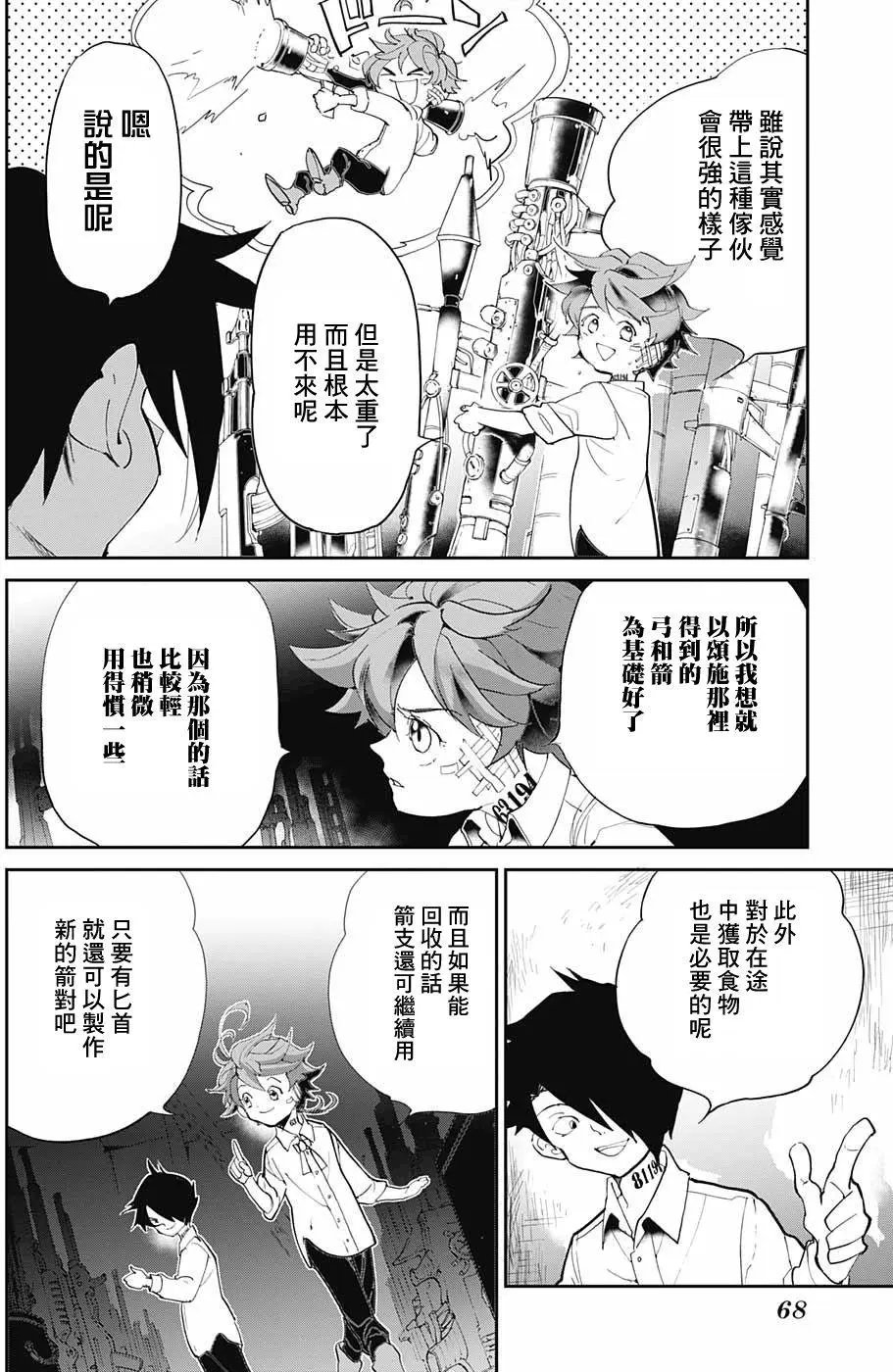 第59回