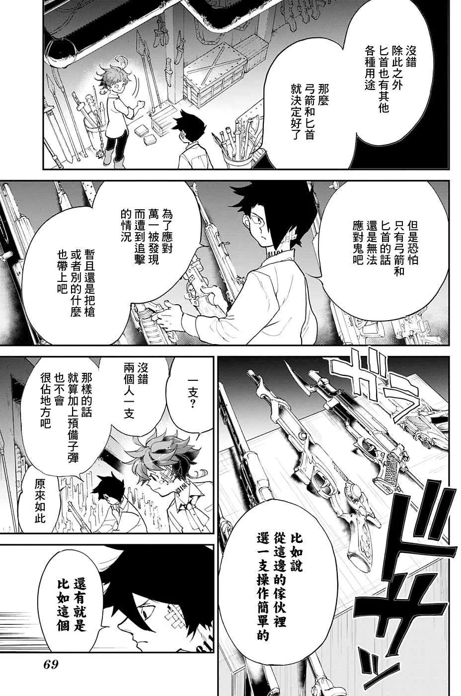 第59回