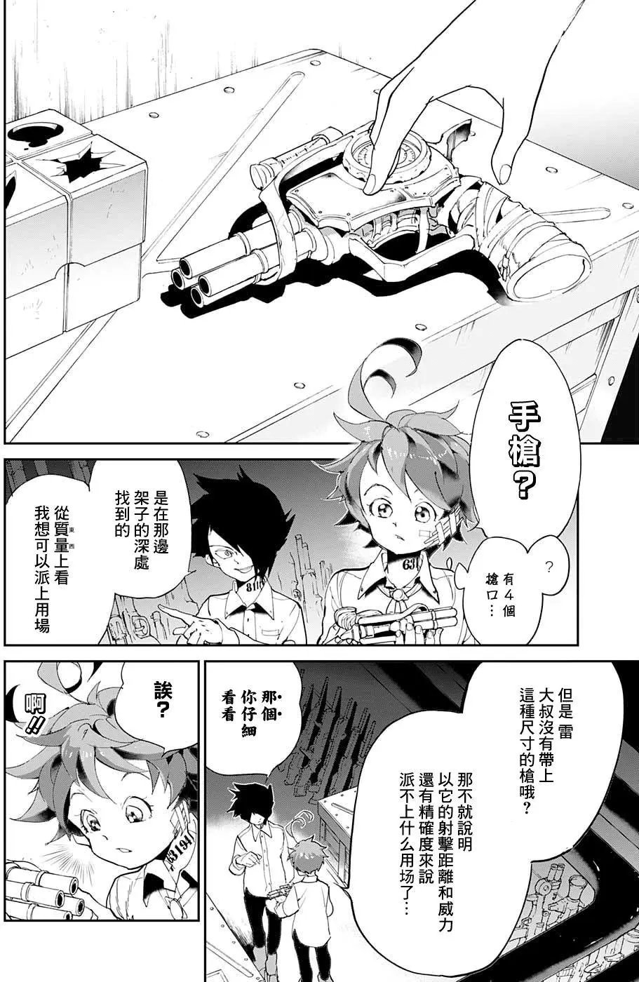 第59回