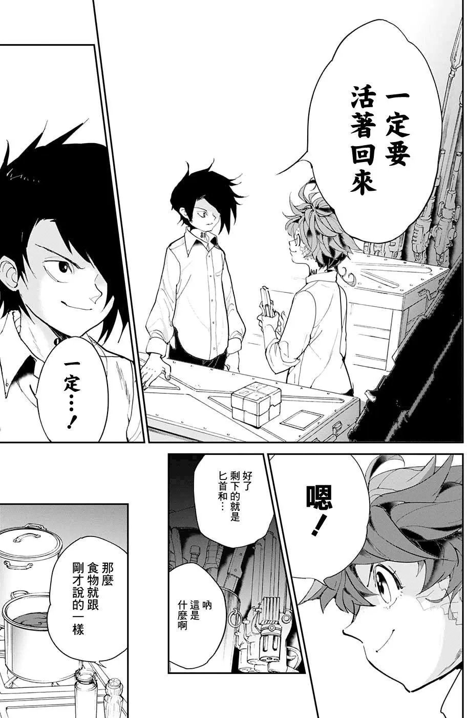 第59回