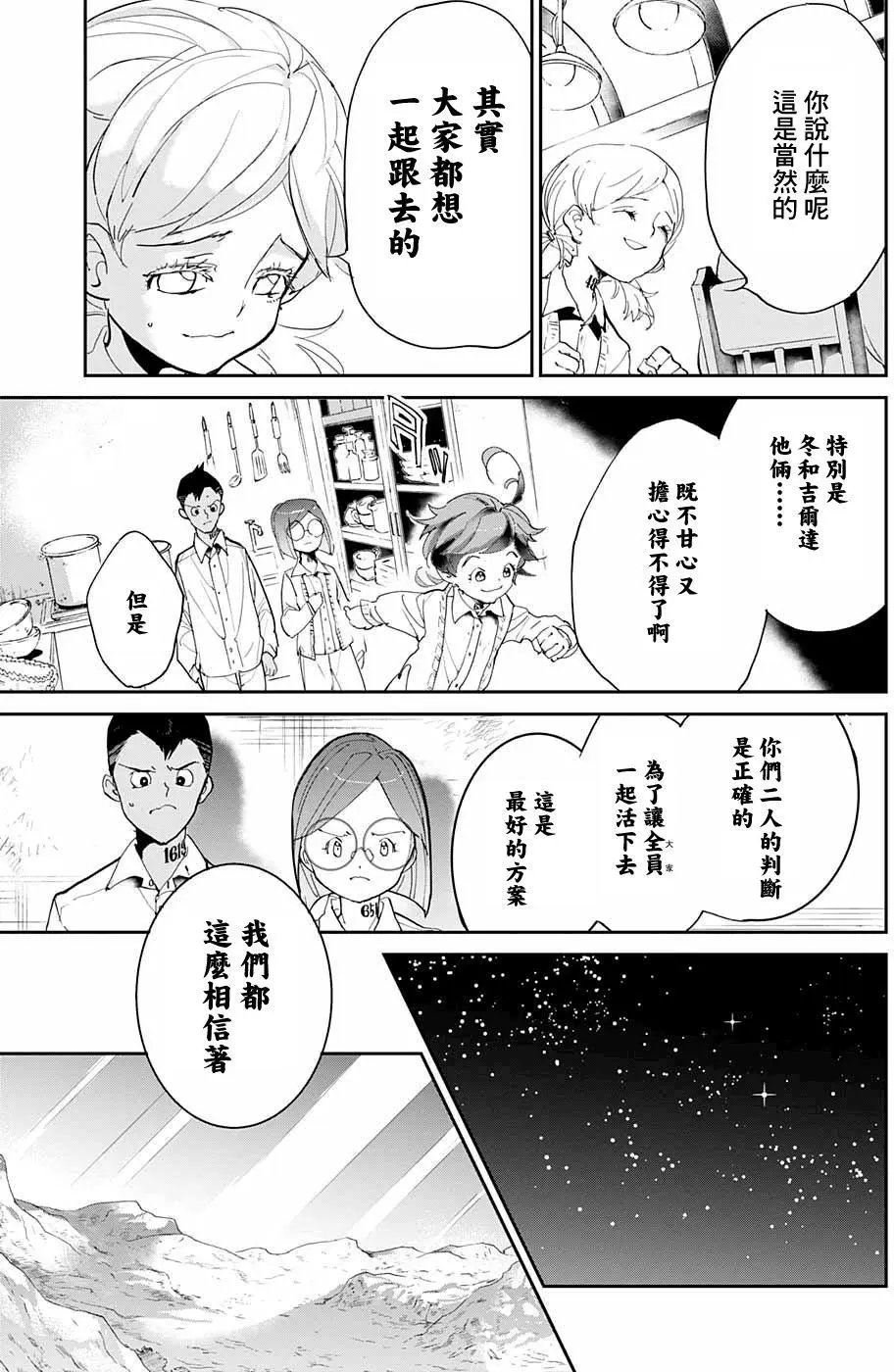第59回