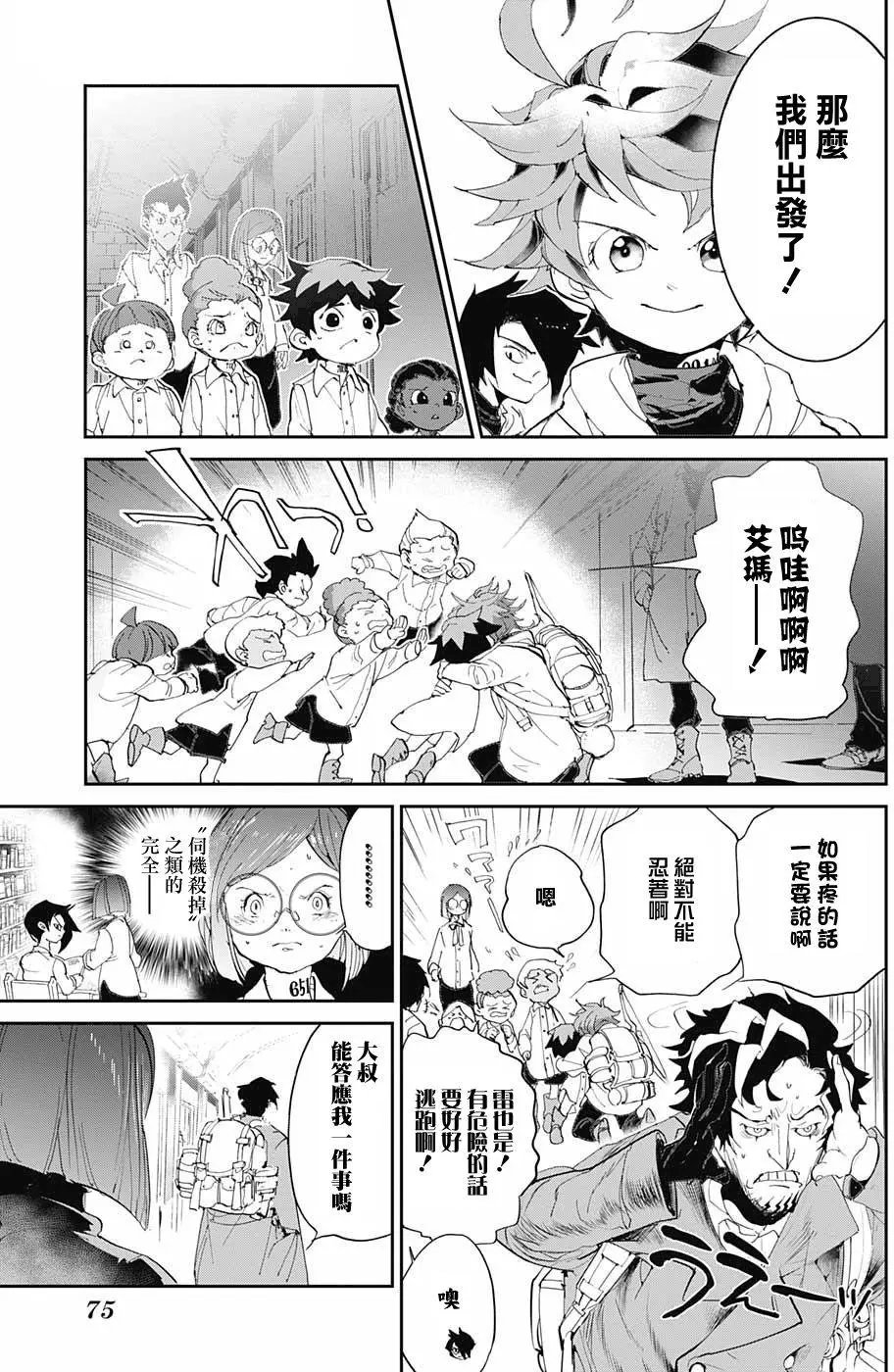 第59回
