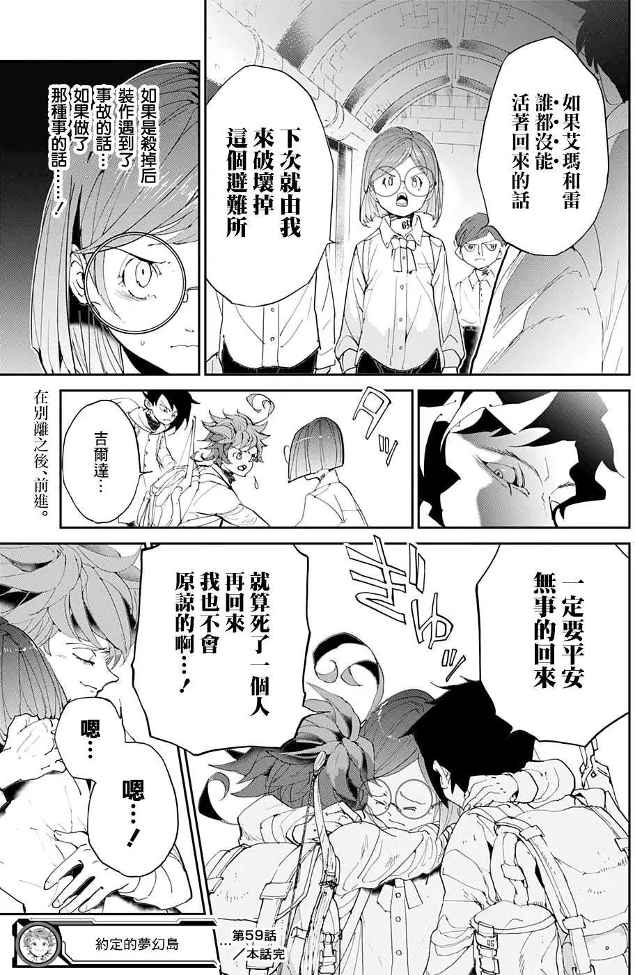第59回