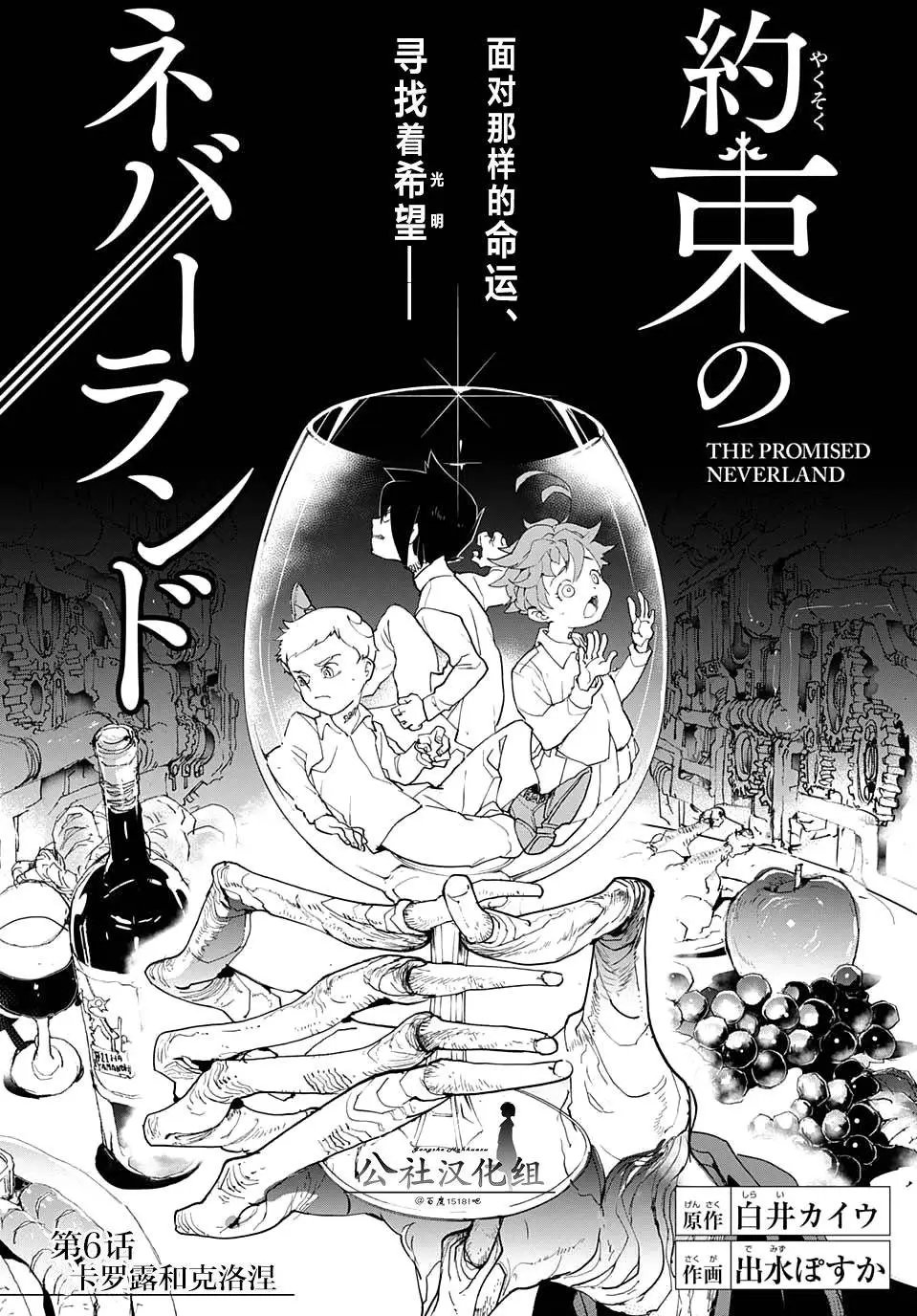 第06回