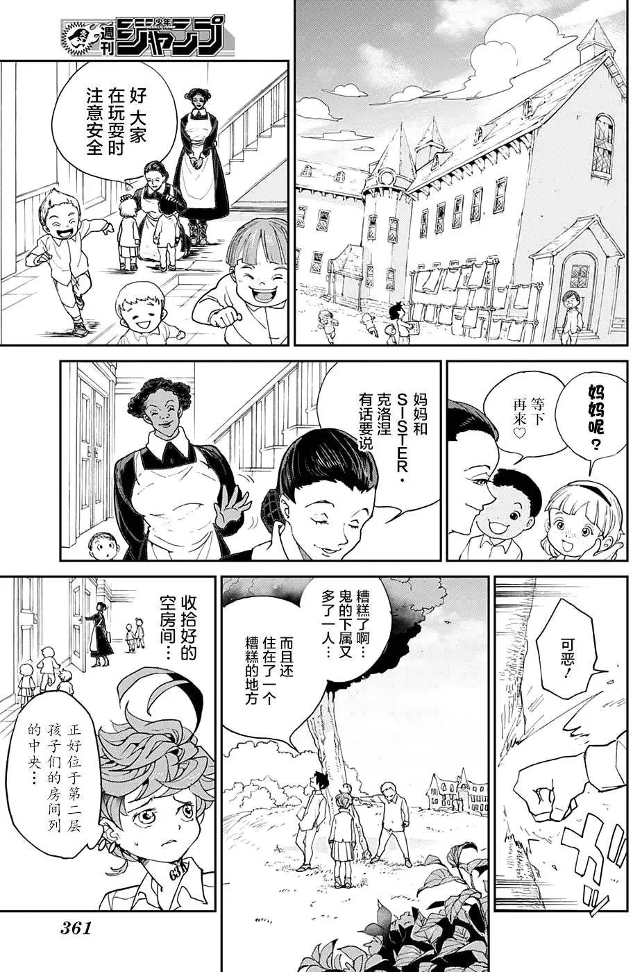 第06回