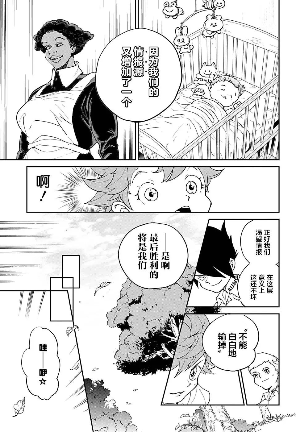 第06回