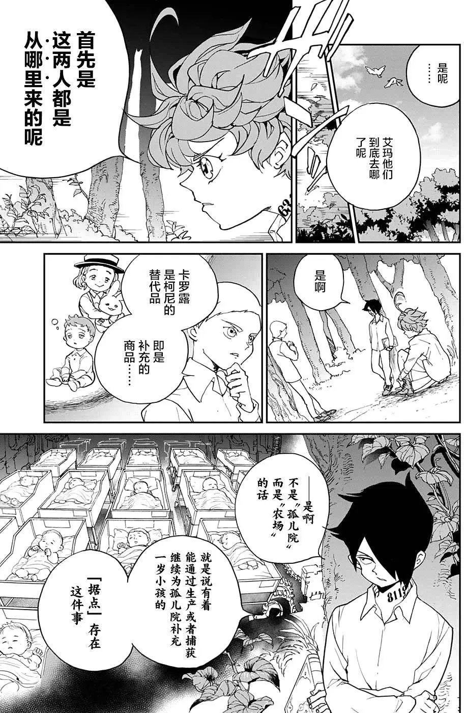 第06回