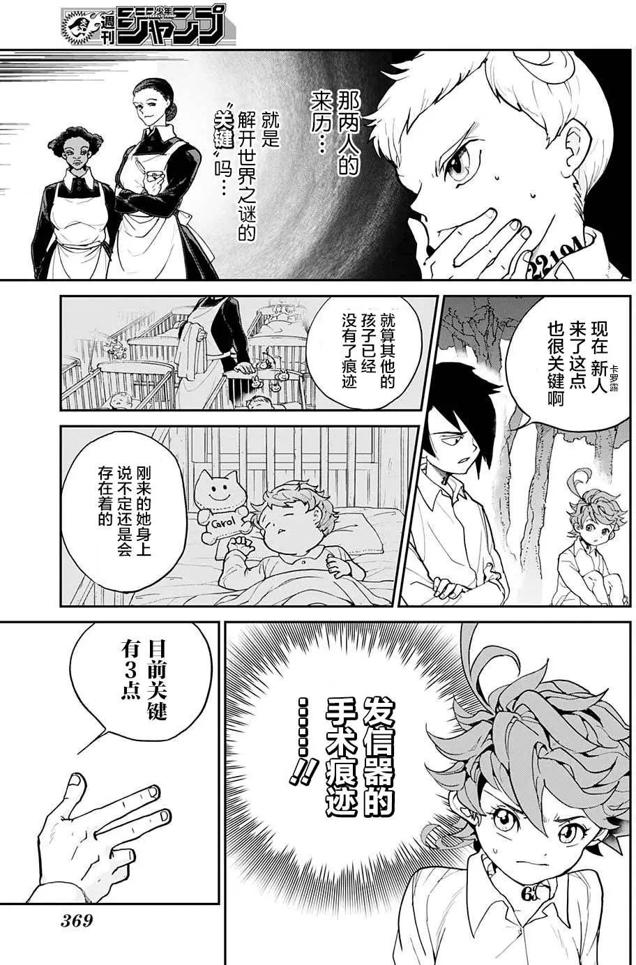 第06回