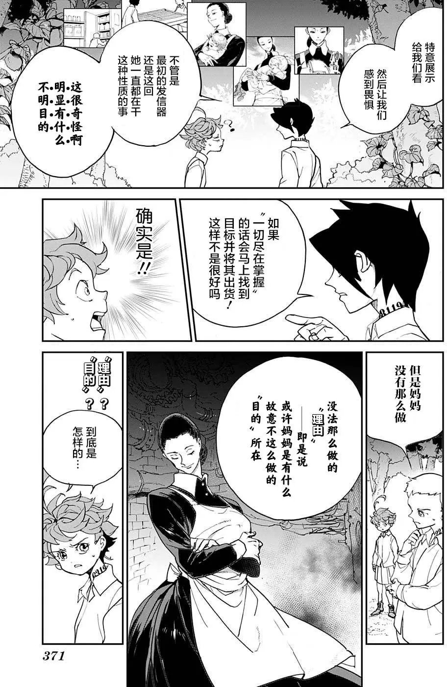 第06回