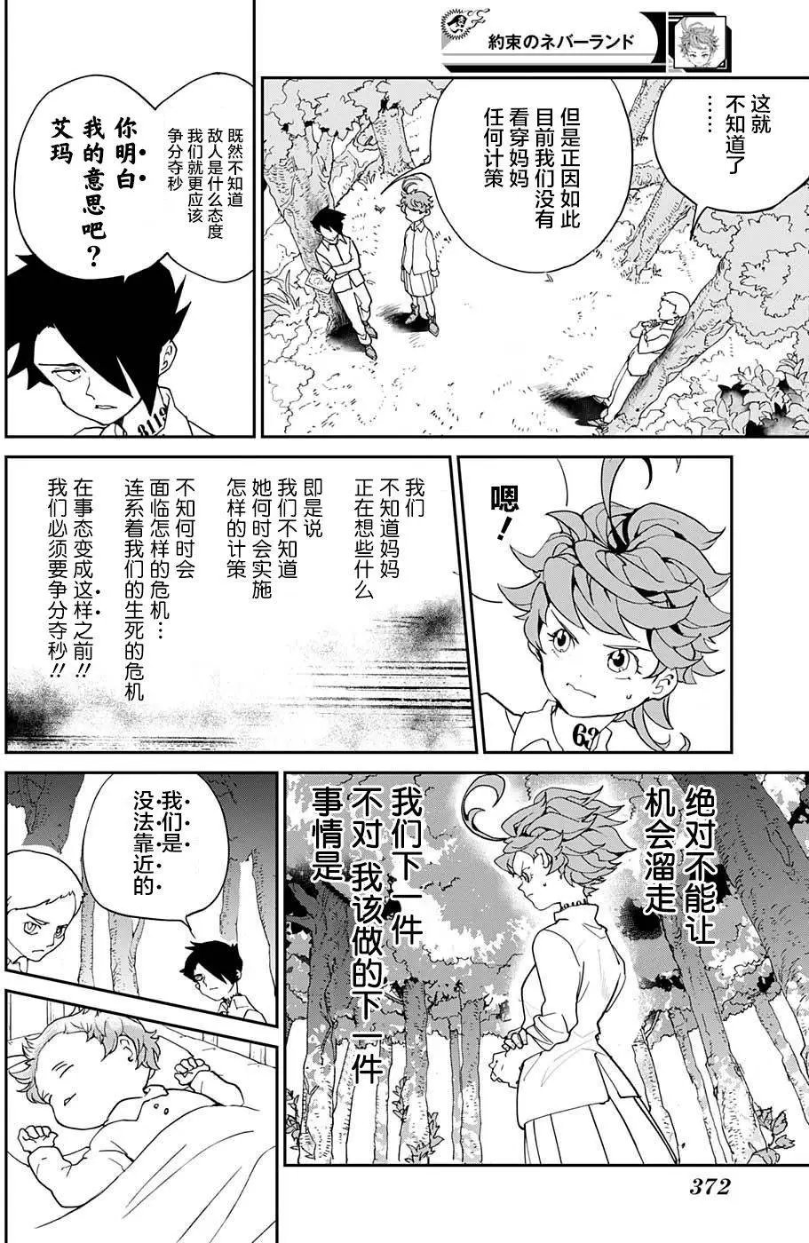 第06回