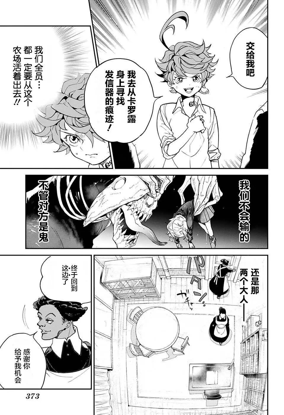 第06回