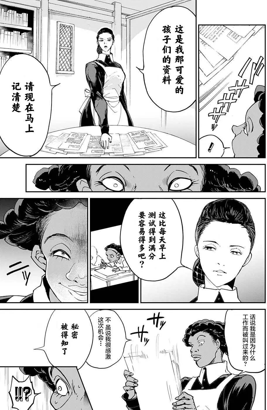 第06回