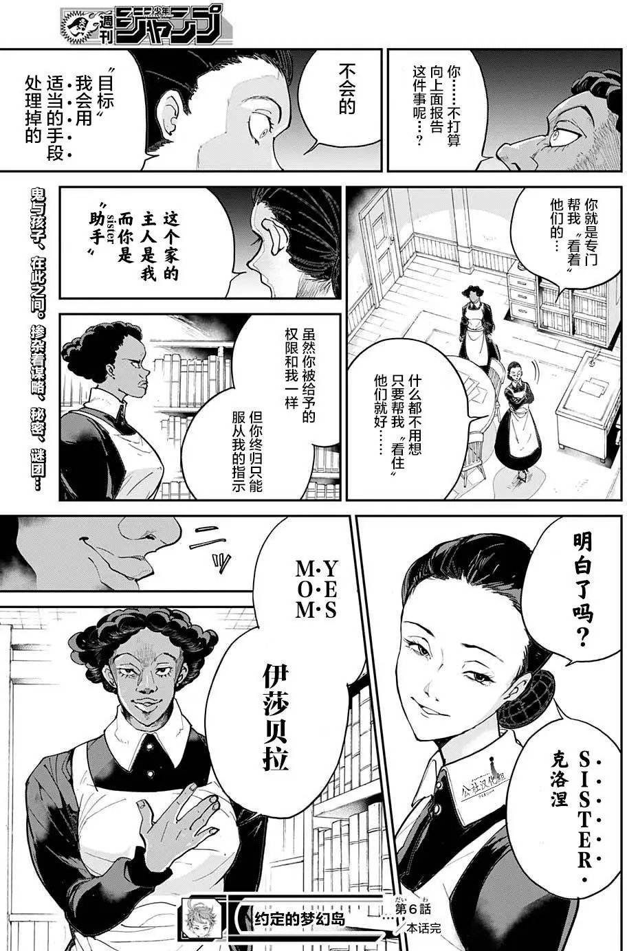第06回