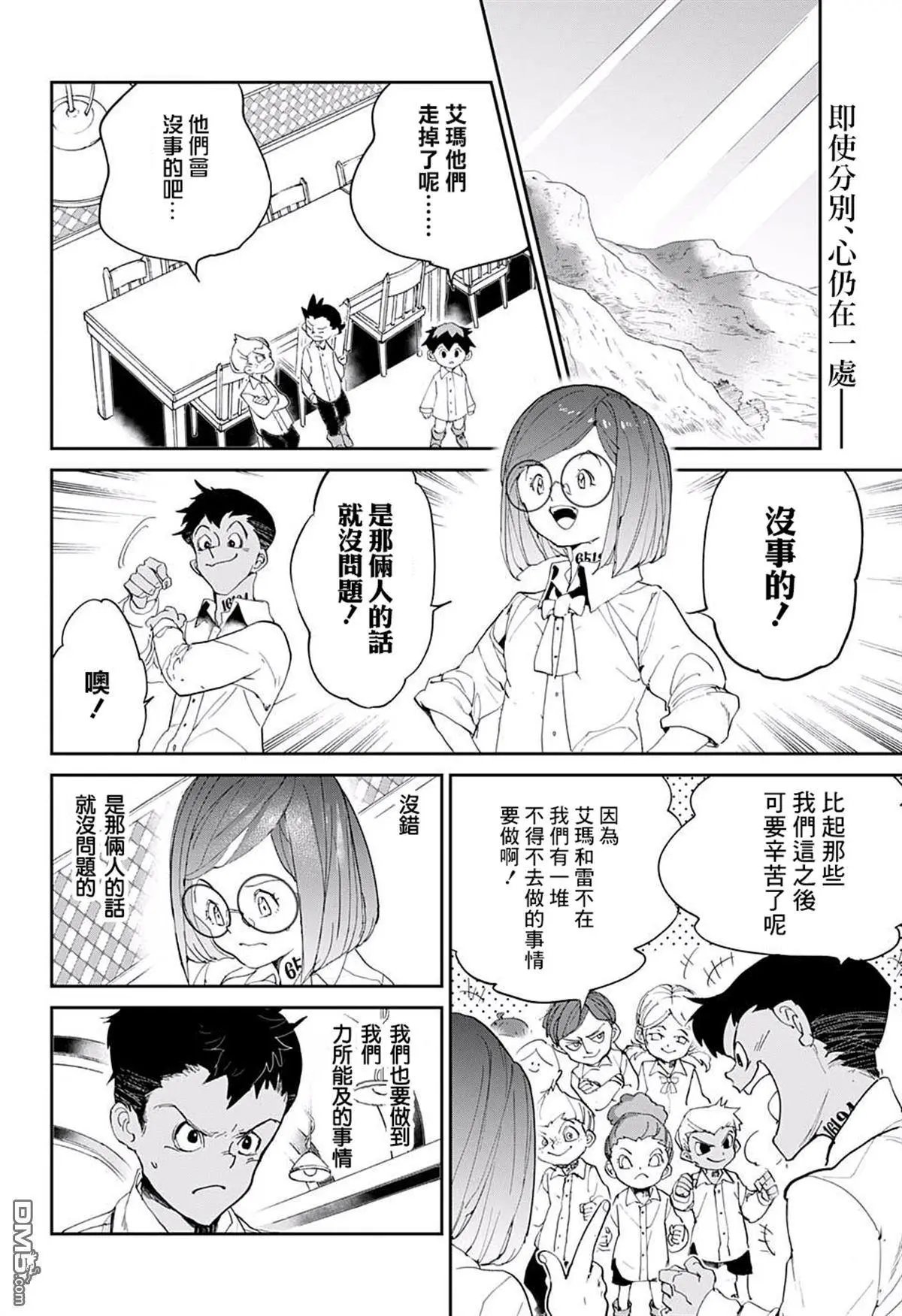 第60回 金色池塘