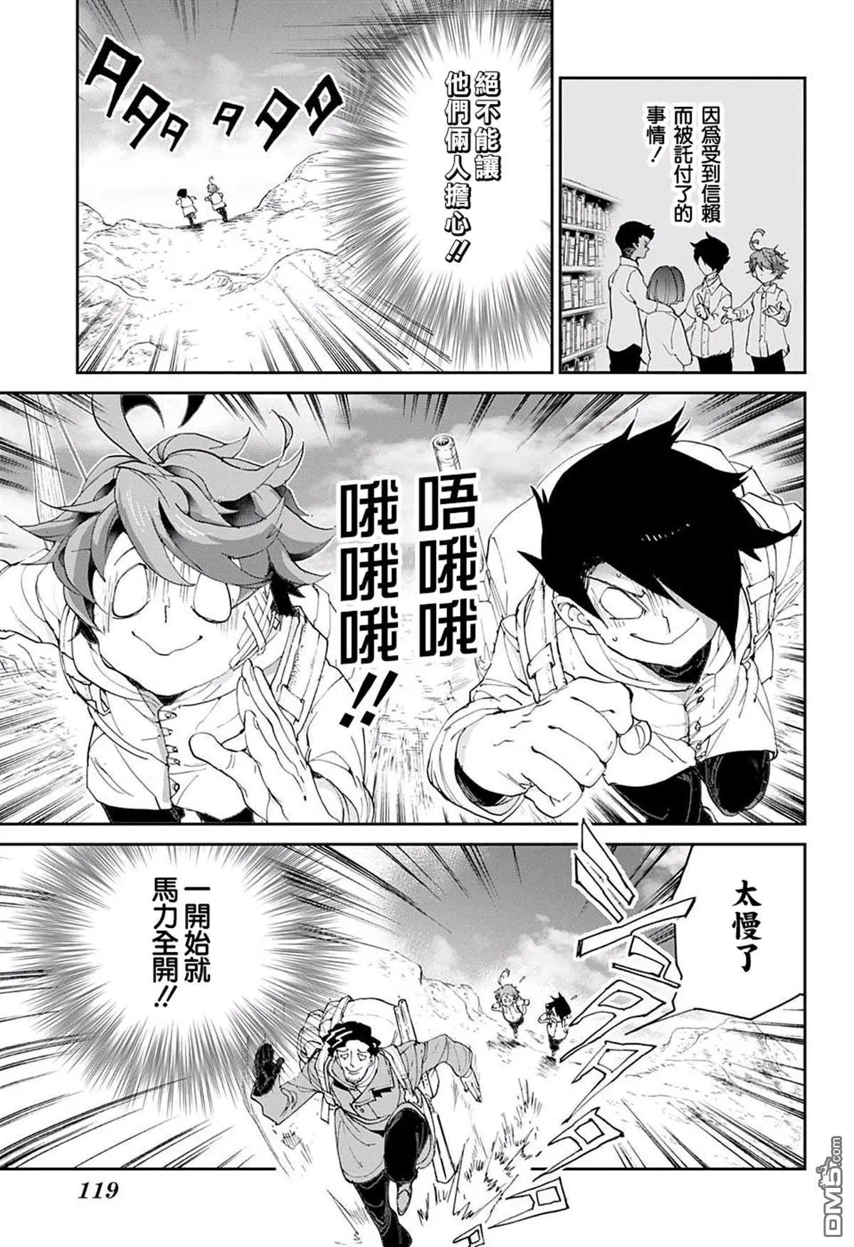 第60回 金色池塘