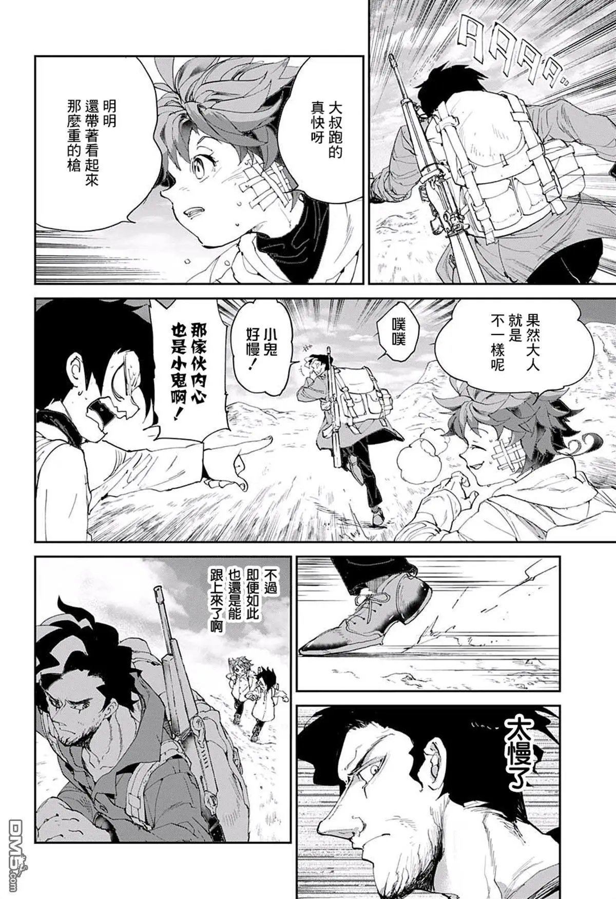 第60回 金色池塘