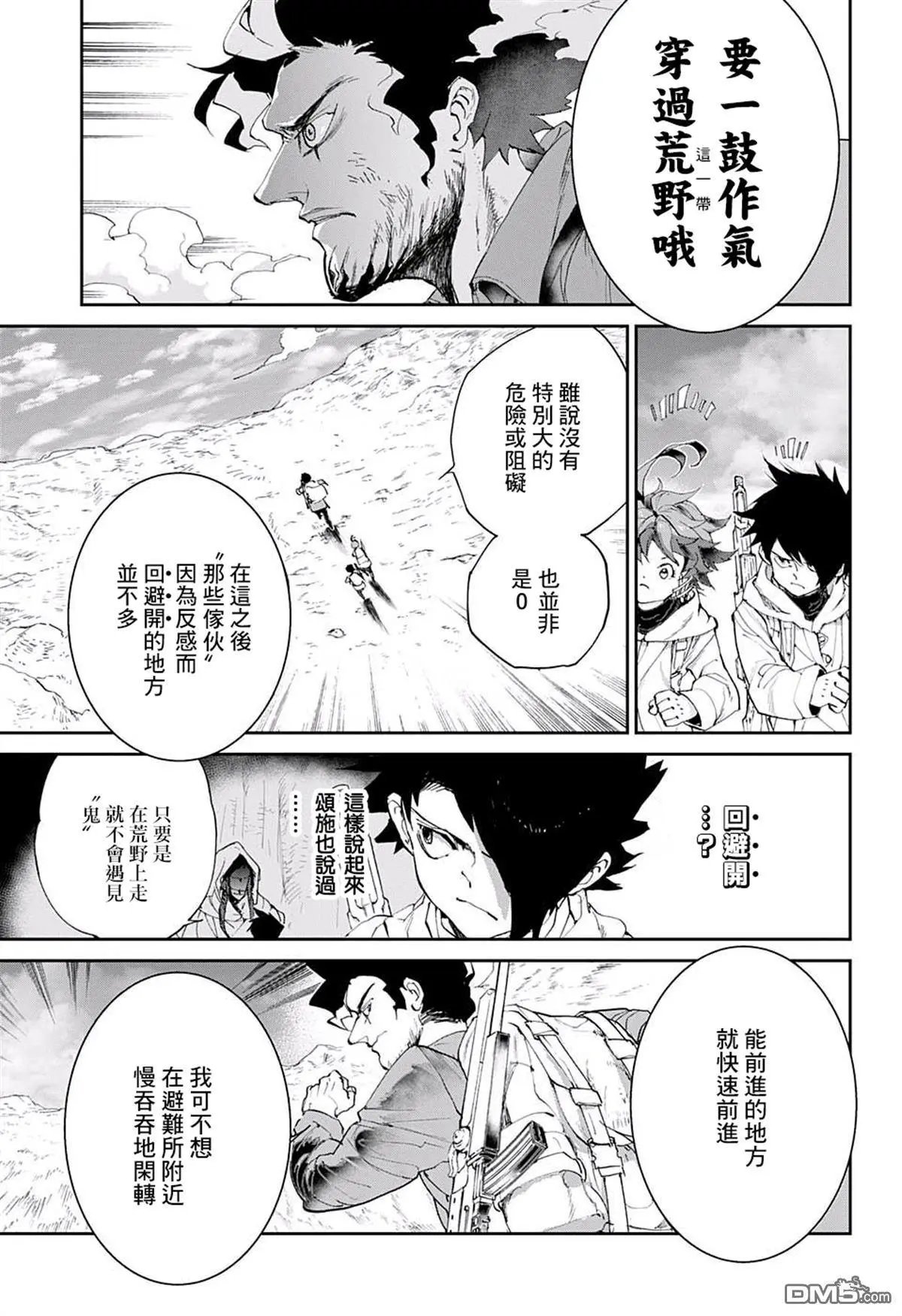 第60回 金色池塘