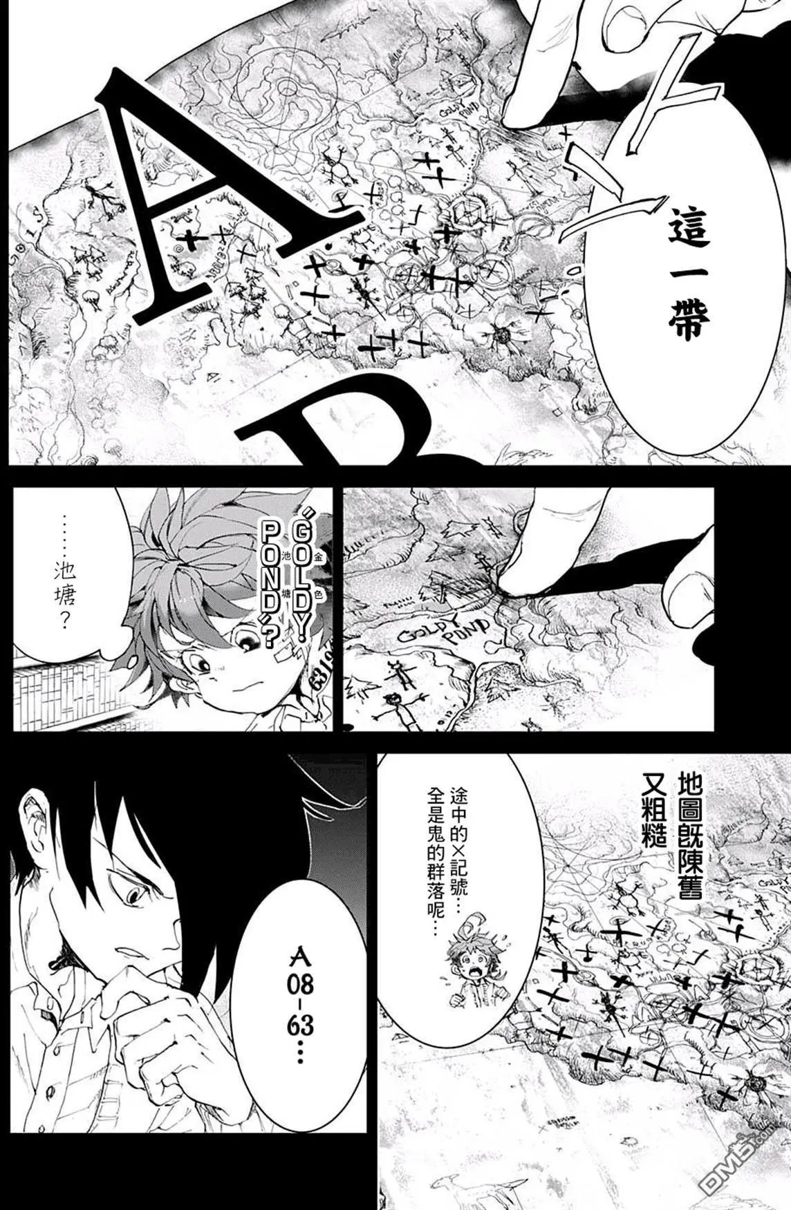 第60回 金色池塘