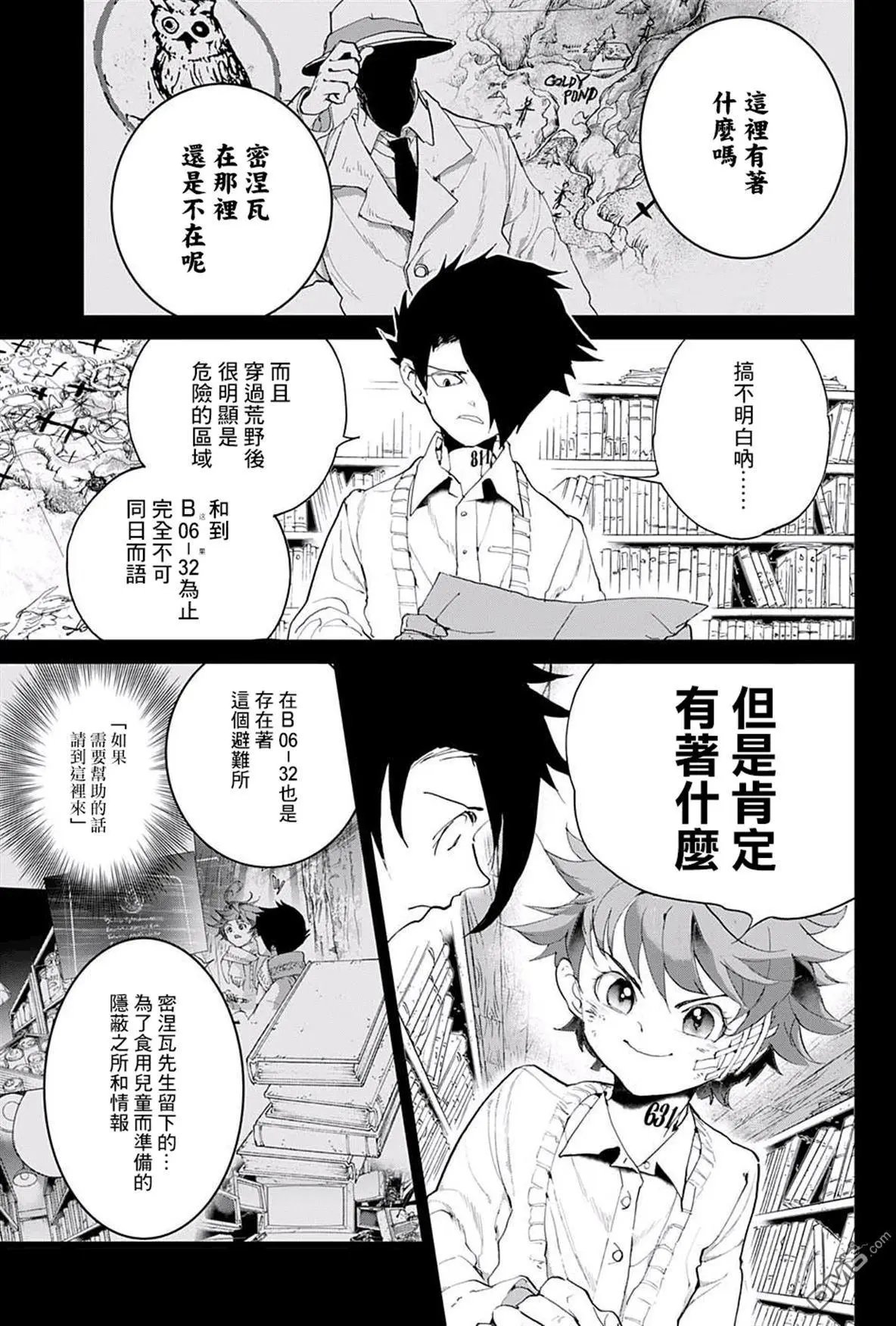 第60回 金色池塘