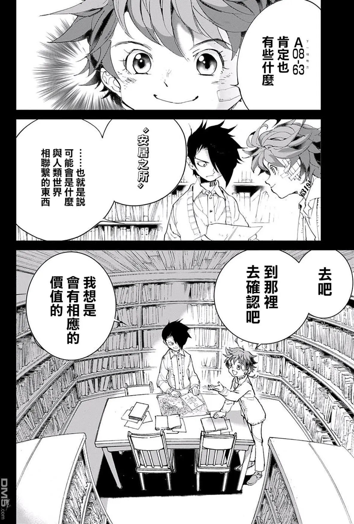 第60回 金色池塘