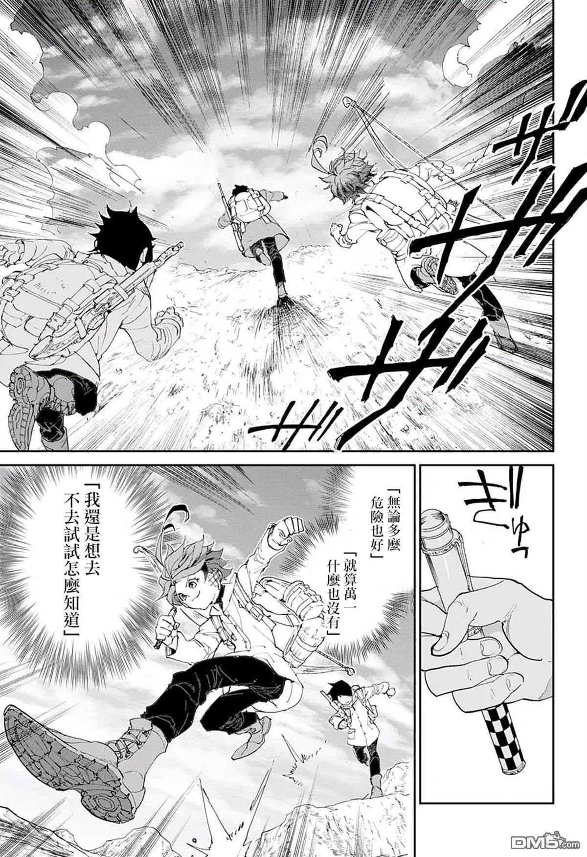 第60回 金色池塘