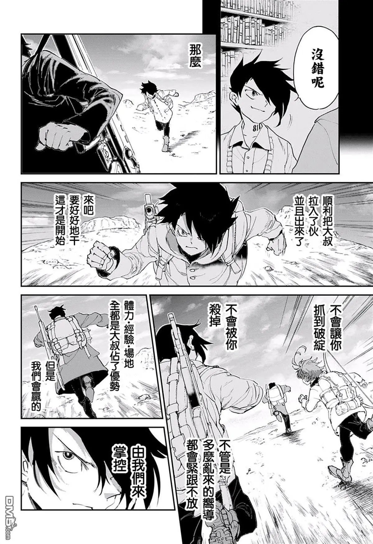 第60回 金色池塘