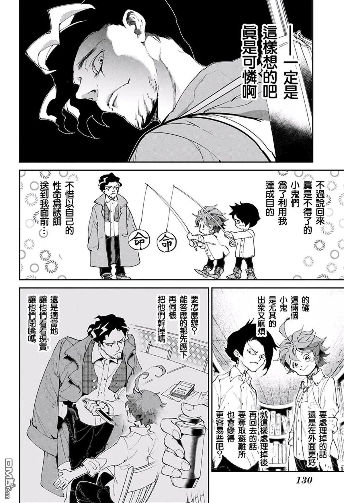 第60回 金色池塘