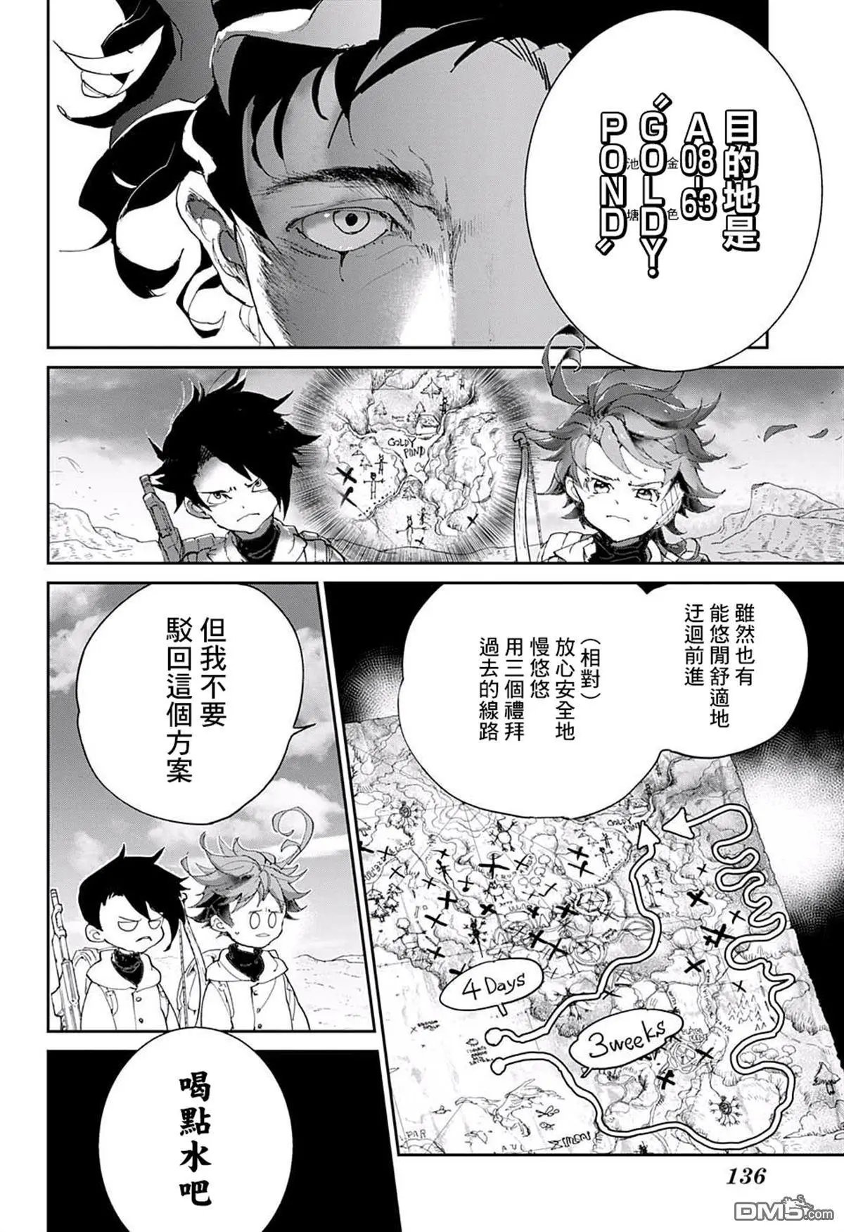 第60回 金色池塘
