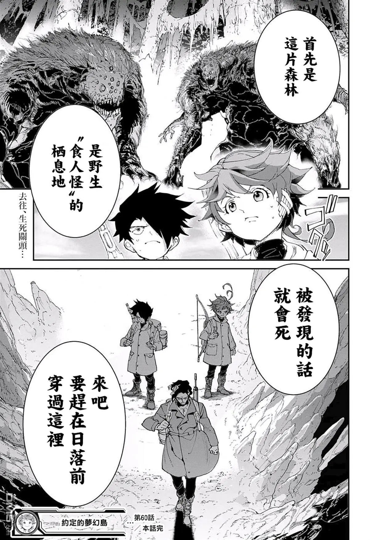 第60回 金色池塘