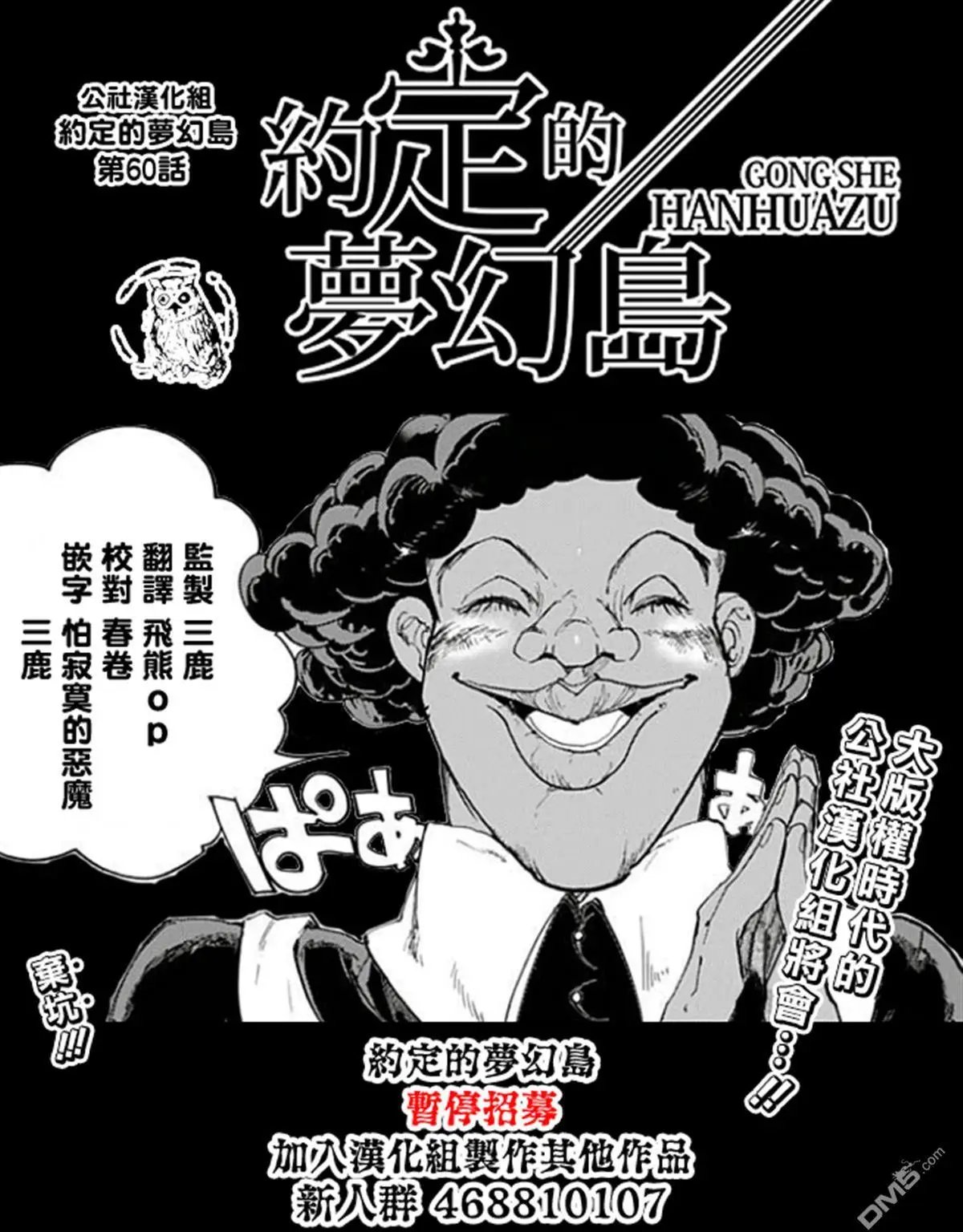 第60回 金色池塘