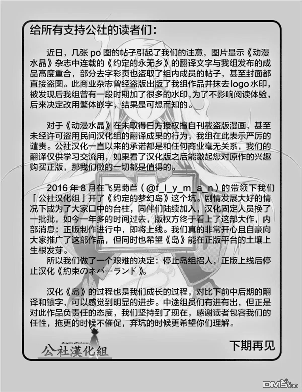 第60回 金色池塘
