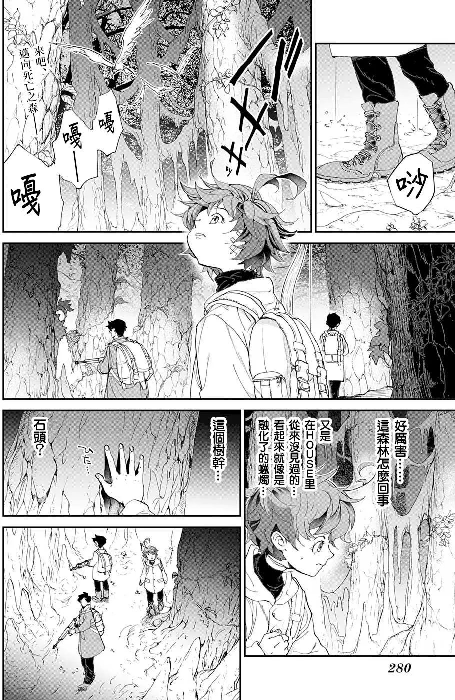 第61回 活下去看看呀