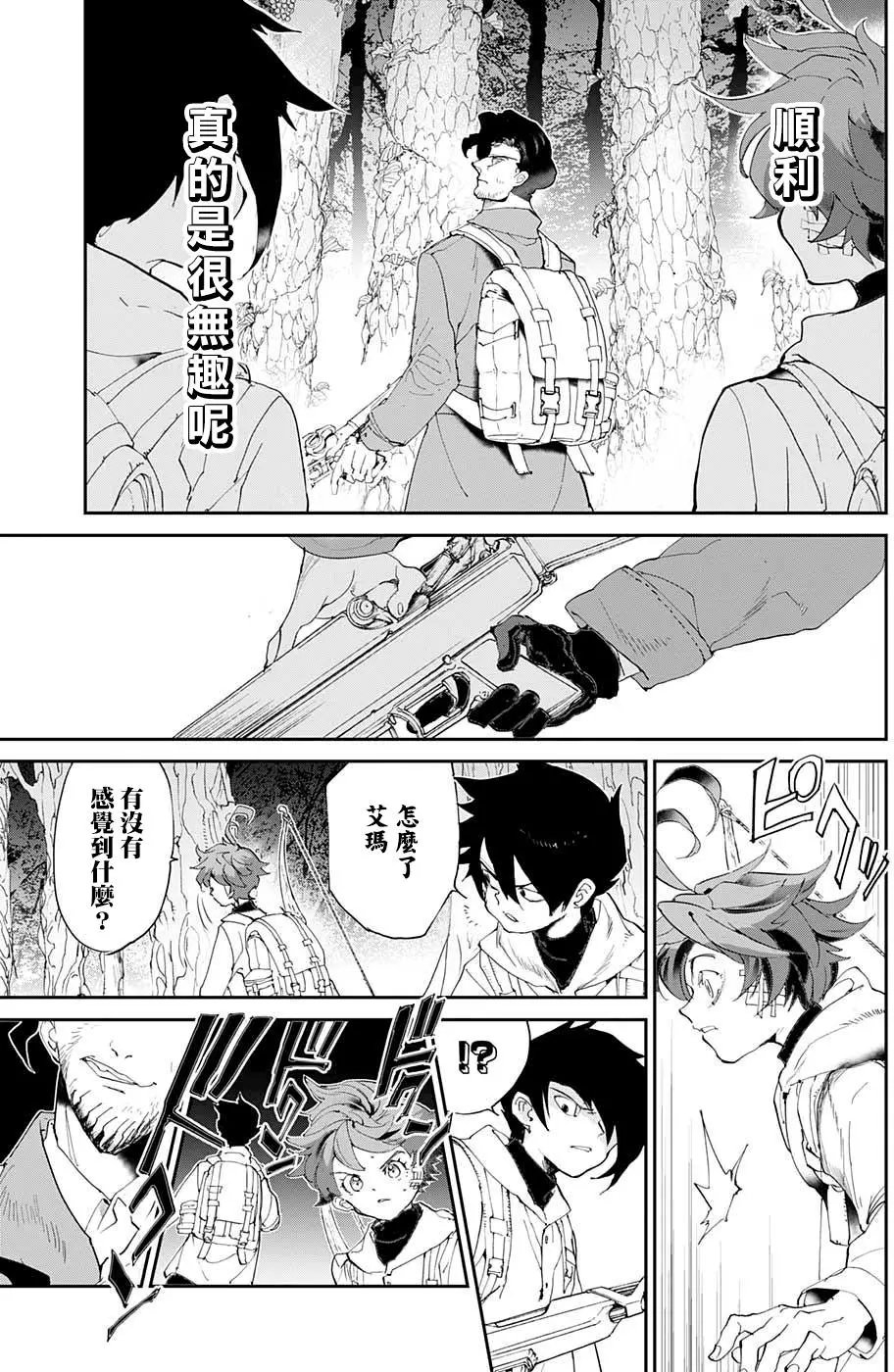 第61回 活下去看看呀