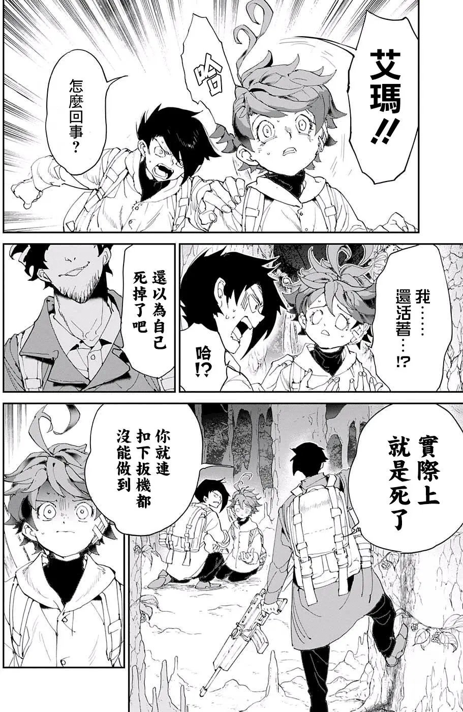 第61回 活下去看看呀