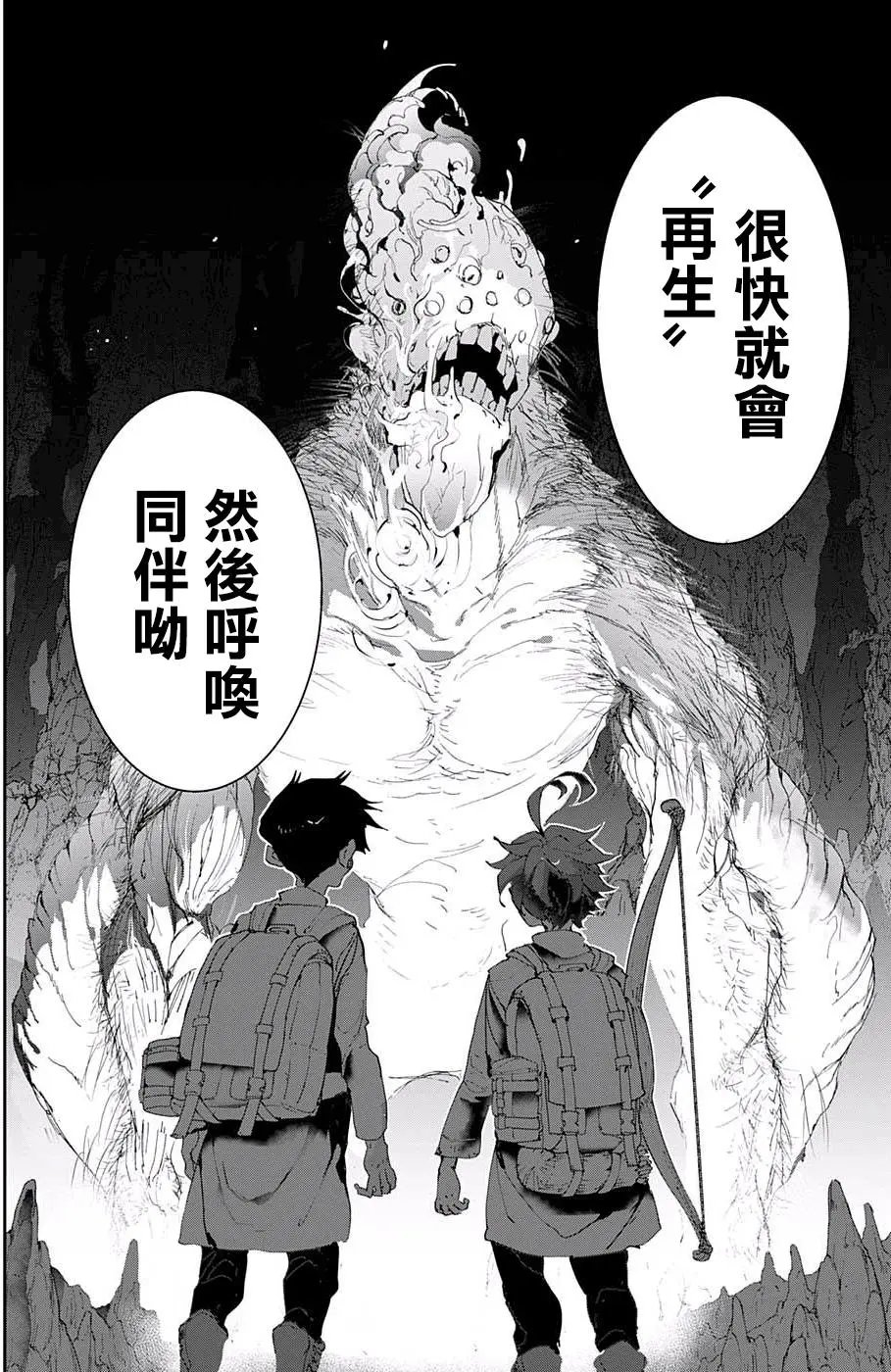 第61回 活下去看看呀