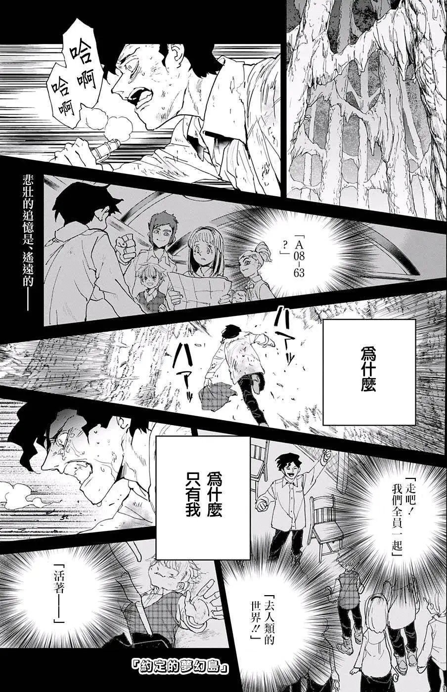 第63回