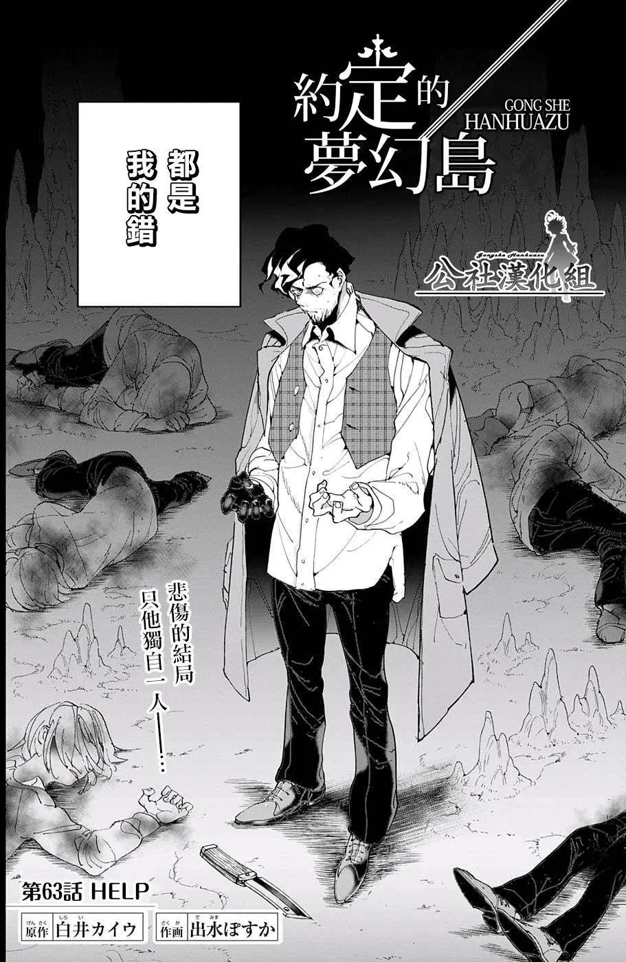 第63回